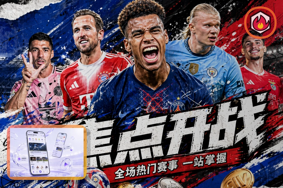 网球赛事内容服务